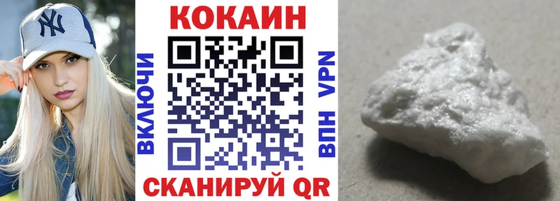 Купить закладки  Комсомольск-на-Амуре  COCAIN Columbia 