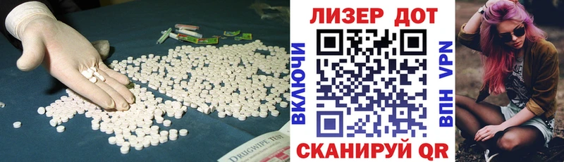 Купить  Комсомольск-на-Амуре  LSD-25 экстази кислота 