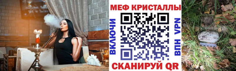 Купить где  Комсомольск-на-Амуре  МЯУ-МЯУ мяу мяу 