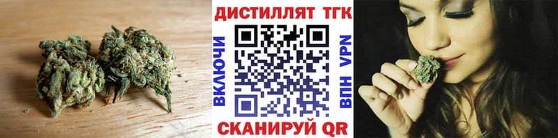 Купить где  Комсомольск-на-Амуре  Дистиллят ТГК концентрат 